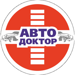 АВТО-ДОКТОР 45 — логотип